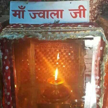 श्री ज्वाला देवी चालीसा - Shree Jwala Devi Chalisa